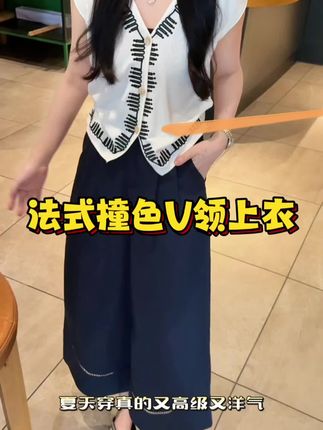 #穿出高级感 #遮肉显瘦穿搭 #今年最流行穿搭 #显瘦显高显气质 #时髦精