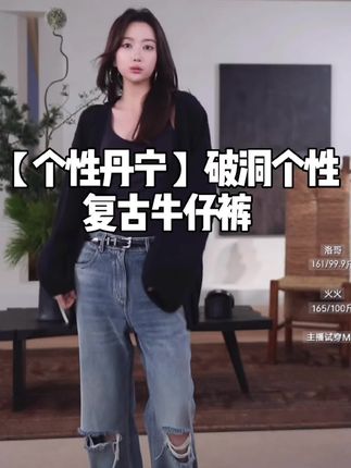 #随机穿搭挑战 #牛仔控 #穿搭技巧 #牛仔穿搭 #适合普通女孩的基础单品推荐