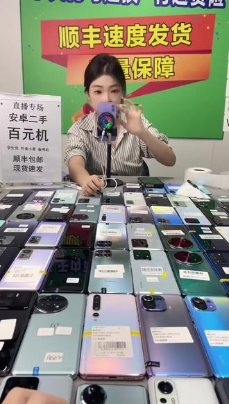 华为畅享60Pro,包邮退货无忧,备用机必备!