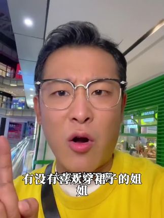 菲梵舞后新款舞蹈练功服收腰遮肚女上衣圆领长袖弹力网纱舞蹈服#每日分享 #强烈推荐 #性价比超高 #好店推荐