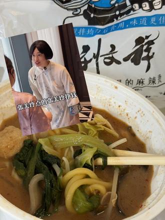 你提刘文祥干啥啊 #东北麻辣烫 #周小闹 #刘文祥麻辣烫 #紫薯精 #张美玲