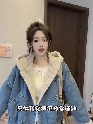 加绒加厚牛仔外套女秋冬时尚百搭宽松韩版洋气牛仔衣女装棉衣棉袄