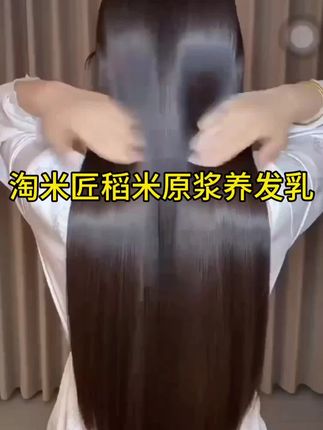#养发护发 #好物推荐分享 #洗护神器