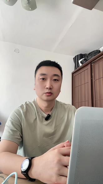 中国能建30亿资金出逃!定增解禁砸盘! #粉丝1000万 #中国能建 #股票 #财经知识 #股票分析交流 @DOU+上热门