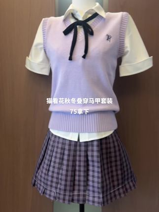 这个秋冬我一定要穿的水灵灵,拿下叠穿 #jk日常 #jk制服 #jk格裙 #jk