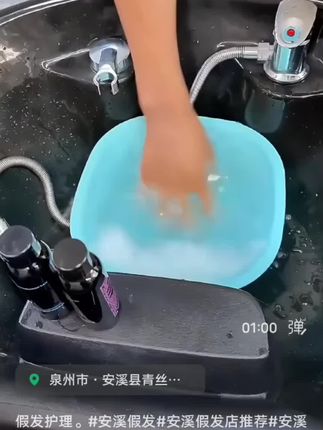 假发护理精油营养液专用洗发水真发保养洗发露柔顺护发素洗护套装#假发洗护套装