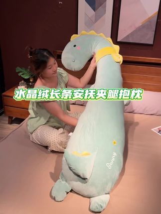 #睡觉 #夹腿抱枕 #床搭子 #慢慢去享受生活 #放松减压