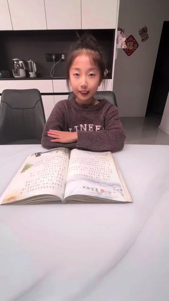 雾在哪里呢?通过课文我们一起去学习一下吧#真实生活分享计划 #二年级语文 #雾在哪里 #记录成长过程 #认真学习