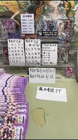 拆盒验牌!第五人格闪魂卡第四弹来啦!