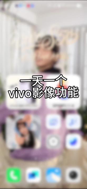 一天一个vivo影像功能#vivo #vivo深圳 #手机摄影 #手机隐藏功能
今天学S50Promini的闪光灯变焦
可以晚上拍出胶片感啦!
使用建议:光亮较充足情况用23、25的焦段
光亮不充足情况用80、100焦段