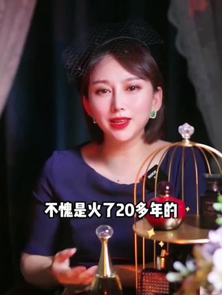 精致女人必备香#香水推荐 #香水控 #香水