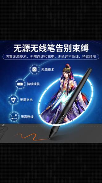 数位板 高漫M6数位板可连接手机手绘板电子绘图写字输入手写板电脑绘画板#手绘必备 #绘图工具 #电脑绘画 #高漫M6 #手绘板