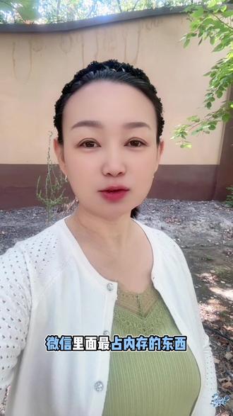 #发抖音肯定有人懂 最占内存空间的原来都在这里#手机使用技巧