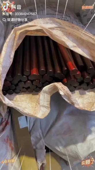 轻松练太极,健身棍免费退超安心! 想练好太极拳却没合适器材?这款健身棍帮你解决难题!#传统武术 #健身棍 #紫檀 #太极棍 #紫檀木长棍