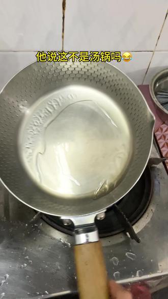 不止是汤锅🥹#与辉同行#三四钢雪平锅 再次被惊讶到🥹,买过太多锅,踩过太多坑,还是这种锅型最实用,蒸,煮,炒,煎,炸,上蒸下煮,啥都行, 煎炒的时候,热锅凉油很丝滑!不糊底,不粘锅 !😎😎
我一口18一口20买的都是带笼屉的,😸 平时一日四顿都用上。这次春节带回老家,视频这口是20尺寸
🥹巨厚实,到手和普通家里平时用的不锈钢锅完全不一样, 316l不锈钢内层,给娃热牛奶,做辅食,都安心的程度。笼屉是304不锈钢也是安心食品级
#三四钢厨具旗舰店 #懒人必备 #孔哥妈
😸蜂巢锤纹,防溢, 煮奶,煮面,煮粥,煮汤等汤汤水水不容易扑锅,而且导热快,蒸煮很有效率, 4个尺寸,不挑炉灶,厚实耐用,不用频繁换锅,也不用费劲养锅。 也没涂层,健康。 🥹