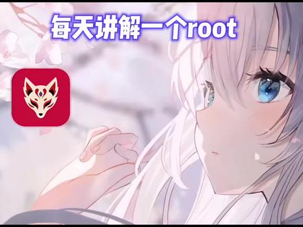 苹果手机越狱后到底有多强#root#拍机堂#开学季手机平板推荐