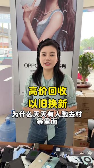 二手机回收置换#嘎洒大世界手机#景洪同城#高价回收#精品苹果手机#华为手机 @抖音创作小助手