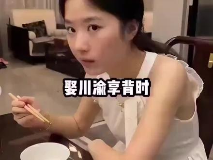 这四川婆娘谁顶得住?果然是少时莫入川啊!2分钟笑趴80次!!