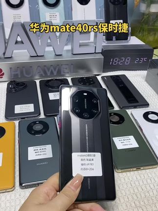 开播啦!!!