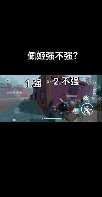 #逃出惊魂夜 佩奇强不强?