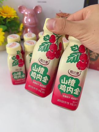 #粒汁健 #山楂鸡内金果汁 口感酸酸甜甜的我家小朋友就特别喜欢,妈妈们趁活动赶紧囤#儿童果汁 #适合孩子喝的饮料 #好喝不贵