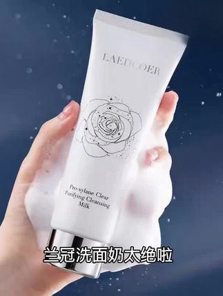 产品效果