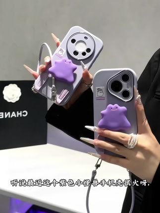 这个紫色小怪兽手机壳太可爱了!自带挂绳和支架真的好看又方便~好朋友速速给我安排!!#这个手机壳真的长在我心巴上了 #仙女必备 #阔爱炸了 #这也太可爱了吧
