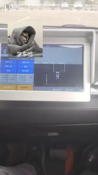 #科二考试 #模拟考试科二 学员亲测科二模拟系统😉😉