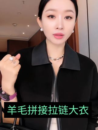 2025杨圣坤这件大衣有点帅,而且很显贵,百分之九十羊毛加百分之十羊绒,这个比例拿捏得刚刚好,既保证了保暖性,又不会过于厚重。经典的双拼撞色设计,上身效果非常高级,不管是商务场合还是日常出行,都能轻松驾驭,喜欢的朋友千万不要错过,赶紧点击下方链接抢购吧!#高级穿搭 #通勤搭配 #时尚搭配分享 #穿搭分享 #新款大衣外套
