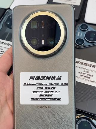 #同选优品 #精品二手手机