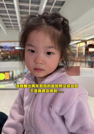 萌娃春日写真ai指令来啦
儿童写真ai指令 豆包指令儿童写真
豆包ai春日写真指令 女童 豆包萌娃写真指令儿童写真艺术照ai指令#萌娃写真 #儿童写真 #豆包p图 #豆包ai #豆包出大片有两把刷子