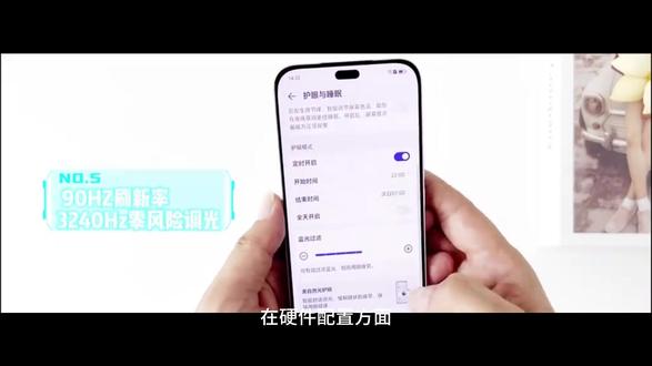 荣耀X60i配备了全新的荣耀MagicOS系统
