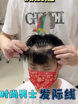 #好物推荐🔥 发际线假发贴男士真发短碎发前额补发隐形无痕男款鬓角刘海假发片#拯救发际线 #假发推荐 #减龄发型 #头顶补发片