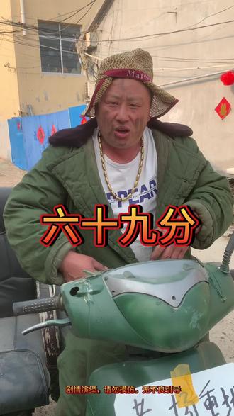 祝天下考生金榜题名#高考#搞笑#原创