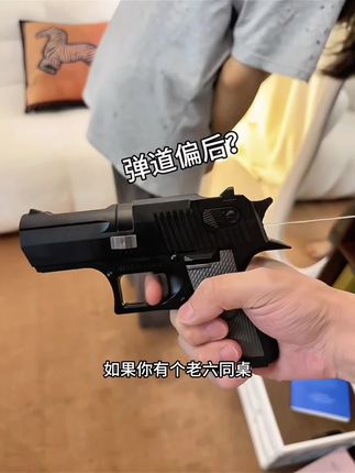 如果你有个老六同桌,那这把水枪你值得拥有!#古灵精怪水枪 #何晨光的枪 #玩个很新的东西