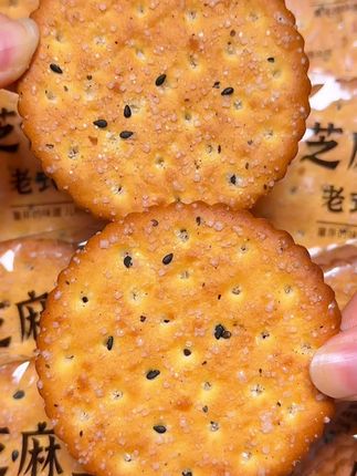 酥酥脆脆焦黄香甜 还是小时候的老味道 真的好吃#美食 #零食推荐 #好吃到停不下来 #强烈推荐 #解馋