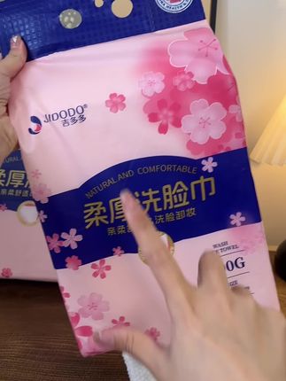 回购无数次的洗脸巾 超好用!#好物推荐🔥 #爱了爱了 #生活必备 #洗脸巾推荐 #吉多多洗脸巾 @抖加🔥上热门🔥dou+🔥热点宝 @抖音小助手