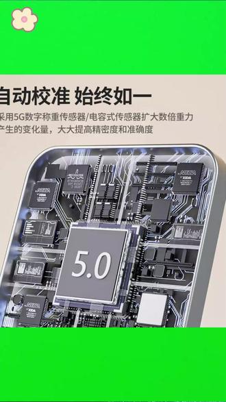 凯丰高精度厨房电子秤,精准称量克数去皮商用 #厨房秤精准称量 #小型电子秤商用 #高精度克数秤 #厨房小秤去皮功能 #家用烘焙秤推荐