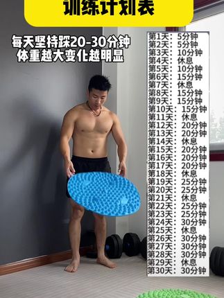 居家锻练 替你们试过了、每天坚持指压板超慢跑真的很神奇,不限年龄场地、在家一边看电视就能轻松锻炼,足底刺激非常酸爽、身心舒畅!嗯嗯顺畅了,晚上也睡得香了#空腹有氧 #超慢跑 #燃脂的一百种方式 #指压板 #居家锻炼