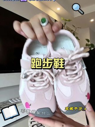 九月份孩子开学穿的运动鞋,超舒服超好看#运动鞋 #儿童运动鞋 #开学季 #跑步鞋