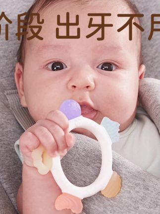 Beeshum星空牙胶磨牙棒婴儿出牙期磨牙神器牙胶咬胶口欲期防吃手#婴儿牙胶 #宝宝用品 #出牙期神器 #Beeshum牙胶 #防吃手牙胶
