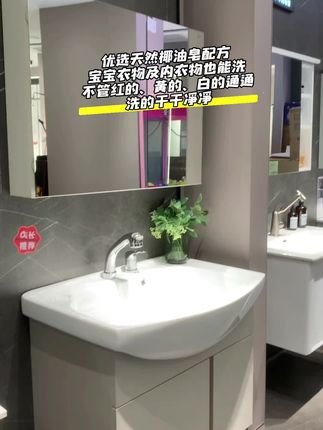 活力28又又又出新品了,快来薅#活力25椰油洗衣液 #平价好物