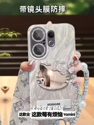 莓有烦恼适用vivoS30手机壳新款S30Promini保护套2025镜头全包防