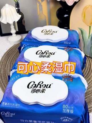 #可心柔 居然出添加了阿尔卑斯冰川水的婴儿手口湿巾,简直现在新品尝鲜价,必须拿上家里人的号一起囤呀#可心柔湿巾 #婴儿湿巾 #宝宝湿巾
