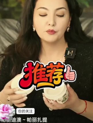 #创作灵感 #我要上热们 #强烈推荐 #自用好物推荐 PERIDEO 如月霜