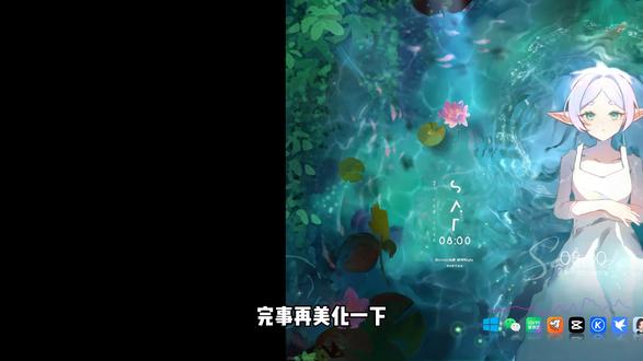 帮粉丝优化电脑第5期 #wallpaper#壁纸#电脑优化#桌面美化#桌面美化插件