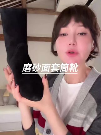 KOKO WANG【伊莎贝拉靴】秋冬尖头平底磨砂面套筒时装靴#气质范 #尖头鞋 #鞋子推荐 #舒适不累脚 #穿出高级感