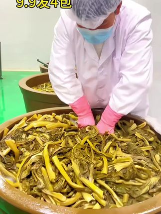 贵州特产青菜酸菜青菜酸菜酸爽脆嫩 #青菜 #酸菜 #酸爽脆嫩 #贵州特产 #贵州酸菜
