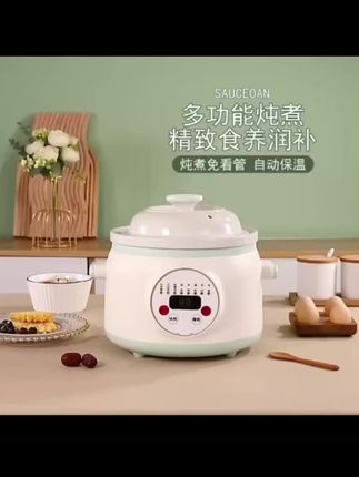 出口德国电炖锅煲汤锅熬煮粥神器家用多功能全自动插电养生锅陶瓷#新款出口德国电炖锅#家用神器多功能全自动养生锅#好物分享#爆款热卖中#抖音热榜