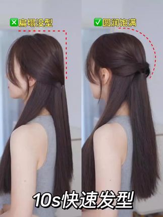 #扎发教程 #日常发型 #发型教程 #编发教程 #简单好看发型